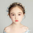 ヘアバンド 子供 ウエディングカチューシャ 結婚式 ヘッドドレス キッズ 髪飾り ピアノ発表会 ヘッドアクセサリー 女の子 入園式 七五三 フォーマル ドレス小物