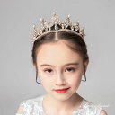 安い 髪飾り 子供ティアラ ピアノ発表会 キッズ パーティー ヘアーアクセサリー 結婚式 ジュニア ヘッドドレス 七五三 こどもの日 演奏会 パーティー クラウン