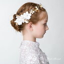 ティアラ ヘッドドレス 子供 髪飾り 花 リーフ パール キッズ ヘアアクセサリー ピアノ発表会 フラワーガール パーティー フラワー 結婚式 七五三 フォーマ...