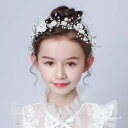 キッズ ヘッドドレス 子供 パーティー カチューシャ 花 ホワイト ヘアバンド 子ども ヘアアクセサリー ピアノ発表会 演奏会 アクセサリー 髪飾り イベント ...
