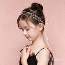 キッズ ヘッドドレス 子供 ビーズ パーティー カチューシャ ヘアバンド 子ども ヘアアクセサリー ピアノ発表会 演奏会 アクセサリー 髪飾り イベント パール