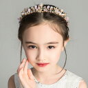 キッズ ティアラ 子供 ピンク 花 クラウン ヘッドドレス パーティー 子ども ヘアアクセサリー 発表会 演奏会 アクセサリー 可愛い イベント 王冠 プリンセ...