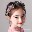 キッズ パープル 子供 ピンク ブルー ホワイト ヘッドドレス パーティー 子ども ヘアアクセサリー 発表会 演奏会 髪飾り イベント 花モチーフ フラワーガー...