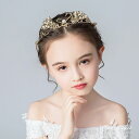 キッズ ティアラ 子供 後ろ姿 クラウン ゴールド ヘッドドレス パーティー 子ども ヘアアクセサリー 発表会 演奏会 髪飾り イベント 王冠 プリンセス 個性的