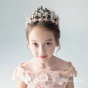 キッズ ティアラ 子供 花 クラウン ヘッドドレス パーティー 子ども ヘアアクセサリー 発表会 演奏会 誕生日アクセサリー 髪飾り イベント 王冠 プリンセス