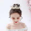 キッズ ティアラ 子供 クラウン イヤリング 花 ヘッドドレス パーティー 子ども ヘアアクセサリー 発表会 演奏会 ステージ 髪飾り イベント 王冠 プリンセ...