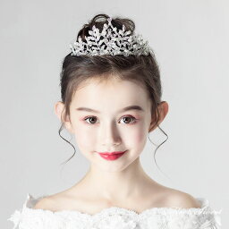 ティアラ ヘッドドレス 子供 髪飾り キッズ 王冠 クラウン 安い ヘアアクセサリー 発表会 女の子 フラワーガール パーティー ラインストーン 結婚式 七五三