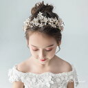 子供 発表会 髪飾り ティアラ クラウン 王冠 ヘッドドレス カチューシャ 結婚式 キッズ ヘアアクセサリー 誕生日 七五三 パーティー 卒業式 入学式 卒園式