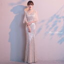 カラードレス ファスナー シルバー Vネック スパンコール パーティードレス フォーマル ロングドレス マーメイドドレス 結婚式 二次会 発表会 イブニングドレス ゲストドレス ウェディングドレス ウエディングドレス 女子会 同窓会 セレモニー 入学式 卒業式 披露宴