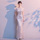 カラードレス ファスナー シルバー ビーズ スパンコール パーティードレス フォーマル ロングドレス マーメイドドレス 結婚式 二次会 発表会 イブニングドレス ゲストドレス ウェディングドレス ウエディングドレス 女子会 同窓会 セレモニー 入学式 卒業式 披露宴