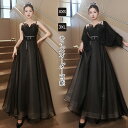 【P5倍★BLACK FRIDAY限定】カラードレス 2点セット ショール 編み上げ パーティードレス フォーマルドレス ロングドレス ノースリーブ ブラック ...