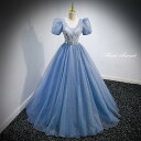 カラードレス 編み上げ ブルー パフスリーブ ステージドレス ロングドレス 結婚式 二次会 発表会 演奏会 ウェディングドレス ウエディングドレス Aラインドレス イブニングドレス コンサート 前撮り パーティードレス ブライダル 花嫁 披露宴 プリンセスラインドレス