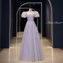 カラードレス 編み上げ パープル パフスリーブ ロングドレス 結婚式 二次会 発表会 演奏会 ウェディングドレス ウエディングドレス 花嫁 前撮り Aラインドレス イブニングドレス コンサート パーティードレス ブライダル 披露宴 舞台演出衣装 プリンセスラインドレス