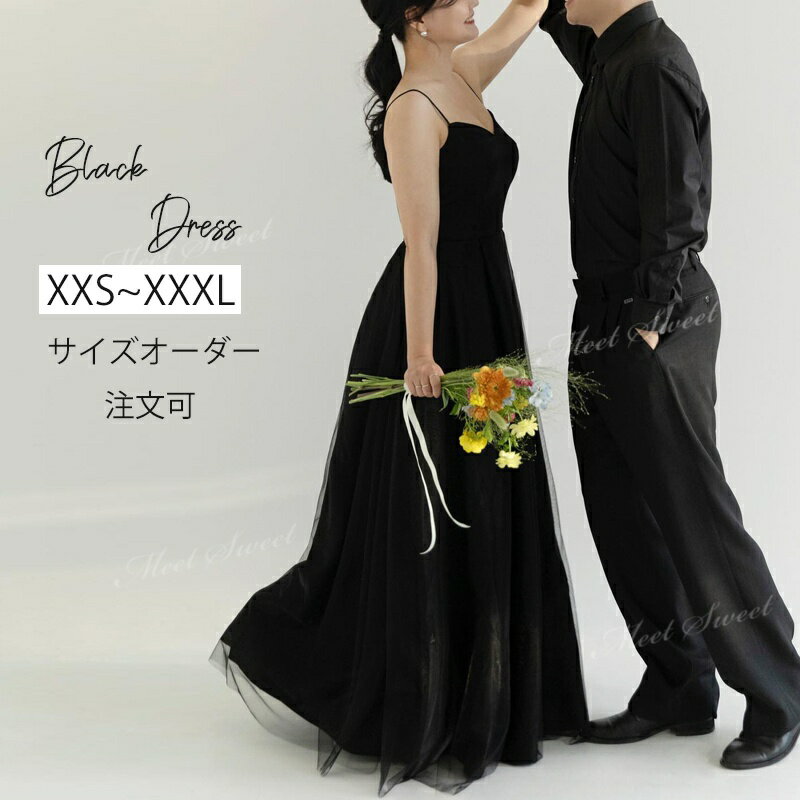 カラードレス パーティードレス 編み上げ ファスナー ノースリーブ 黒 ブラック ロングドレス ワンピース 結婚式 演奏会 ピアノ 発表会 二次会 披露宴 花嫁 大人 ウエディングドレス ウェディングドレス サイズオーダー 前撮り イブニングドレス シンプル おしゃれ