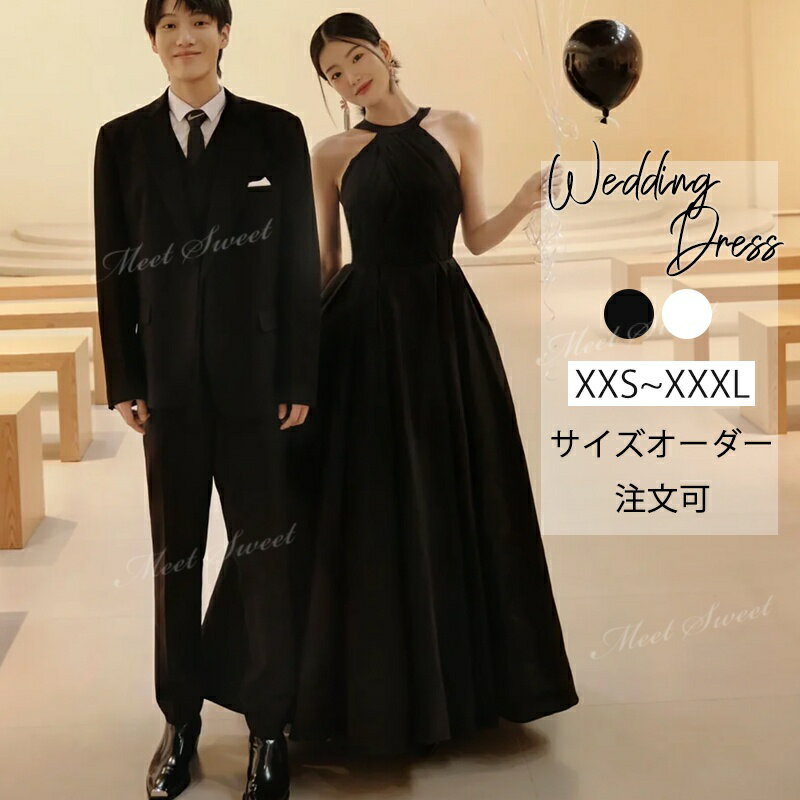 カラードレス バックレス リボン パーティードレス 黒 ブラック オフホワイト ホルターネック ロングドレス ワンピース 結婚式 演奏会 ピアノ 発表会 二次会 披露宴 花嫁 ウエディングドレス ウェディングドレス サイズオーダー 前撮り イブニングドレス おしゃれ