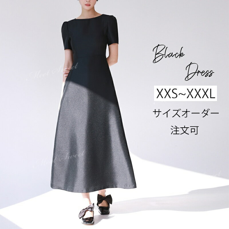 カラードレス パーティードレス 黒 ブラック ミモレドレス 半袖 ワンピース 結婚式 発表会 二次会 披露宴 卒業式 フォーマル セレモニー 大人 同窓会 食事会 入園式 卒園式 ウェディングドレス 前撮り イブニングドレス ミセス 親族 母親 無地 シンプル おしゃれ