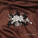 ウェディングヘッドドレス ビジュー 花 フラワー ヘアコーム 結婚式 髪飾り 前撮り 二次会 発表会 演奏会 ブライダル パーティー 花嫁小物 披露宴 着物 ウエディングヘアアクセサリー 結婚式アクセサリー ヘッドアクセ 和装 卒業式 成人式 海外挙式 ホワイト ブラック(4)