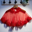 ウエディングショール ウェディングケープ ウェディングショール ハイネック レッド 赤 ケープ ブライダル 結婚式 二次会 披露宴 花嫁 肩掛け レース ウエデ...