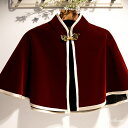 ウエディングショール ウェディングケープ ウェディングショール ワインレッド ケープ ブライダル 結婚式 二次会 披露宴 立ち襟 肩掛け 赤 ベルベット ウエデ...
