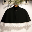 ウエディングショール ウェディングケープ ウェディングショール ブラック ケープ ブライダル 結婚式 二次会 披露宴 花嫁 肩掛け レース ハイネック ウエディ...