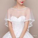 ウェディングケープ ウエディングケープ ウエディングショール オフホワイト ケープ ブライダル 結婚式 二次会 披露宴 発表会 花嫁 肩掛け 前短後長 ウェディ...