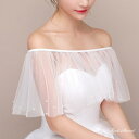 ウェディングケープ ウエディングケープ ウエディングショール オフホワイト ケープ ブライダル 結婚式 二次会 披露宴 発表会 花嫁 軽い オフショルダー ウェ...