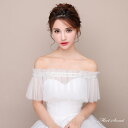 ウェディングケープ ウエディングケープ ウエディングショール オフホワイト ケープ ブライダル 結婚式 二次会 披露宴 発表会 花嫁 オフショルダー フリル ウ...