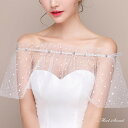 ウェディングケープ ウエディングケープ ウエディングショール オフホワイト ケープ ブライダル 結婚式 二次会 披露宴 発表会 花嫁 肩掛け 星柄 チュール ウ...