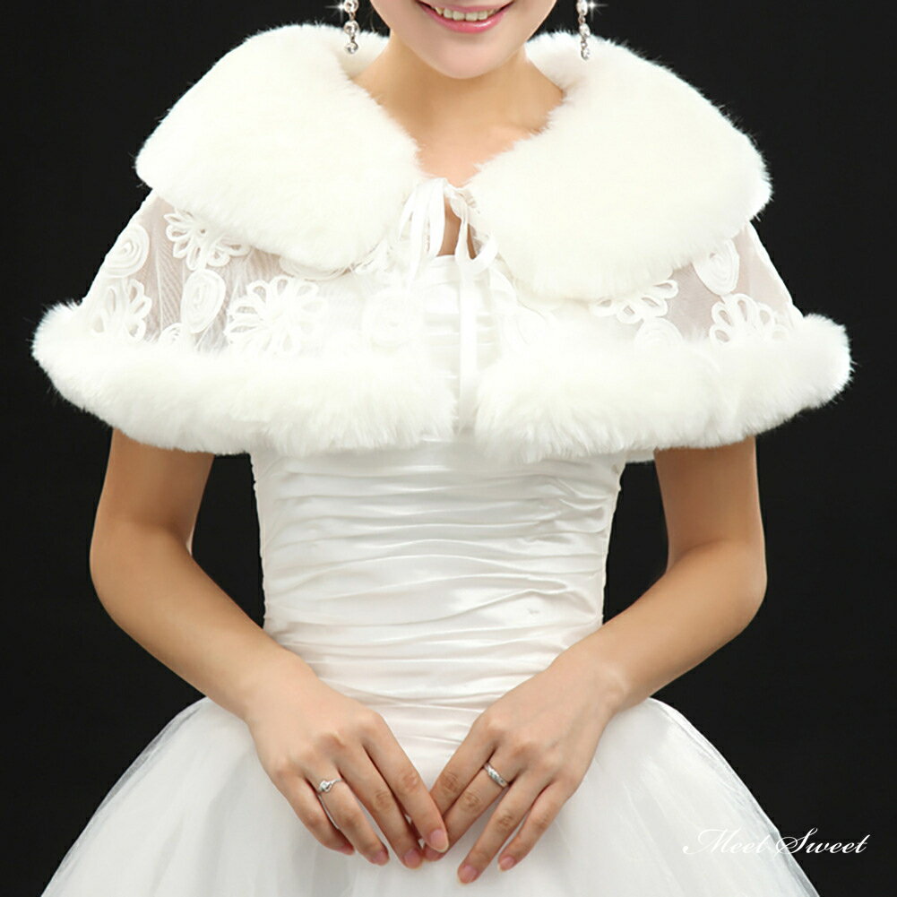 ウエディングケープ ウェディングケープ ウェディングショール フェックファー ケープ ブライダル 結婚式 二次会 披露宴 花嫁 肩掛け 秋冬 レース 可愛い ウエディングショール ウェディングボレロ リボン マント 花嫁小物 海外挙式 前撮り ふわふわ かわいい