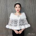 ウエディングケープ ウェディングショール ファーケープ ウェディングケープ ブライダル 結婚式 二次会 披露宴 花嫁 肩掛け 秋冬 オフホワイト 可愛い ウェデ...