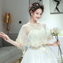 ウエディングショール ウェディングケープ ウェディングショール シャンパン ケープ ブライダル 結婚式 二次会 披露宴 花嫁 肩掛け 春夏 チュール レース ウ...
