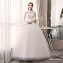 ウェディングドレス ロングドレス プリンセスラインドレス Aラインドレス 長袖 二次会 結婚式 前撮り ドレス 花嫁 ウエディングドレス チュール 大きいサイズ 小さいサイズ 海外挙式 白 オフホワイト パーティードレス ブライダル フォトウェディング wedding dress