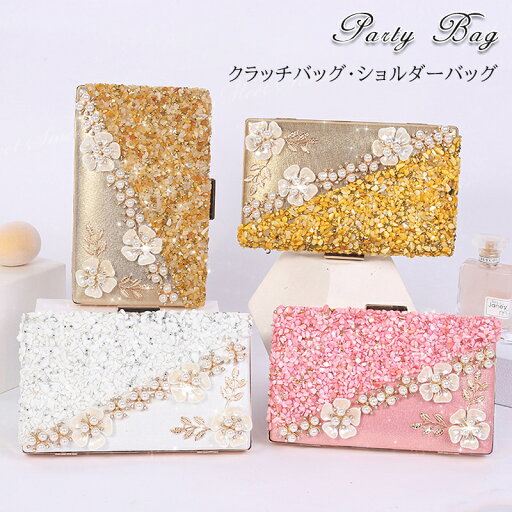 パーティーバッグ 2way 口金 クラッチバッグ 花柄 可愛い 華やか ハンドバッグ ショルダーバッグ レディース 和装バック 結婚式 二次会 披露宴 発表会 同窓会 お呼ばれ フォーマル レディースバッグ 結婚式バッグ ゲスト セレモニー フォーマルバッグ パーティバッグ パーティーバッグ 2way 口金 クラッチバッグ 花柄 可愛い 華やか ハンドバッグ ショルダーバッグ レディース 和装バック 結婚式 二次会 披露宴 発表会 同窓会 お呼ばれ フォーマル レディースバッグ 結婚式バッグ ゲスト セレモニー フォーマルバッグ パーティバッグ