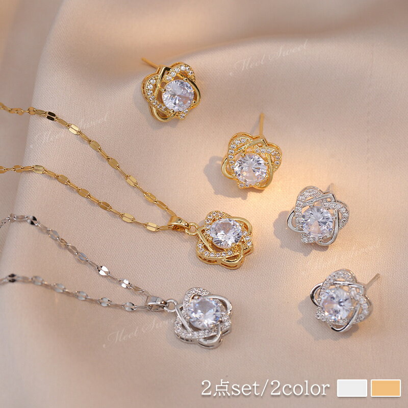 Turquoise - ネックレス ピアス セット ネックレスセット フラワー ブライダル 結婚式 二次会 ブライダルネックレス ウェディング ウエディング パーティー フォーマル カジュアル 女性 おしゃれ お洒落 お呼ばれ アクセサリー 小物 発表会 演奏会 前撮り 卒業式 きれい かわいい