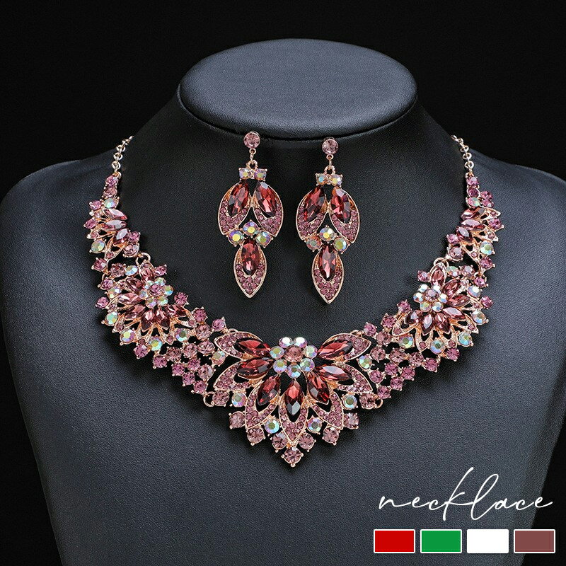 ネックレス ピアス セット ネックレスセット ホワイト レッド グリーン パープル ウェディング ウエデ..