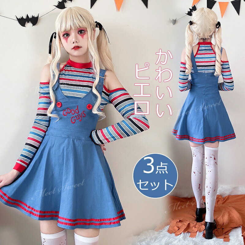 【重要なお知らせ】 平素より「ミートスウィート」をご愛顧いただき、誠にありがとうございます。 このたび、当店の商品画像（当店ロゴ入り）を無断で使用した他店舗の類似商品が流通していることが確認されました。 ★★当店の商品画像（ロゴ付き）を無断...