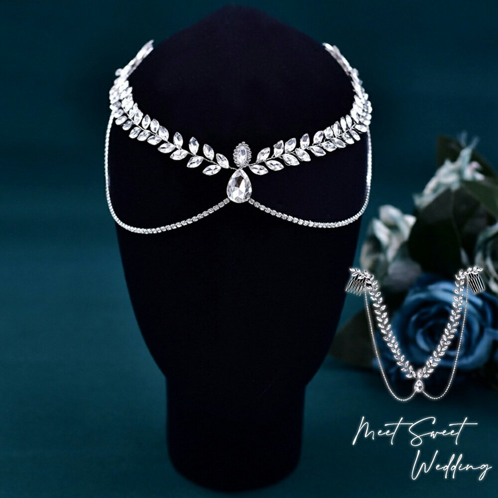 ウェデイング ヘッドドレス ラインストーン コーム 額飾り ゴージャス ビジュー ブライダル 花嫁 二次..