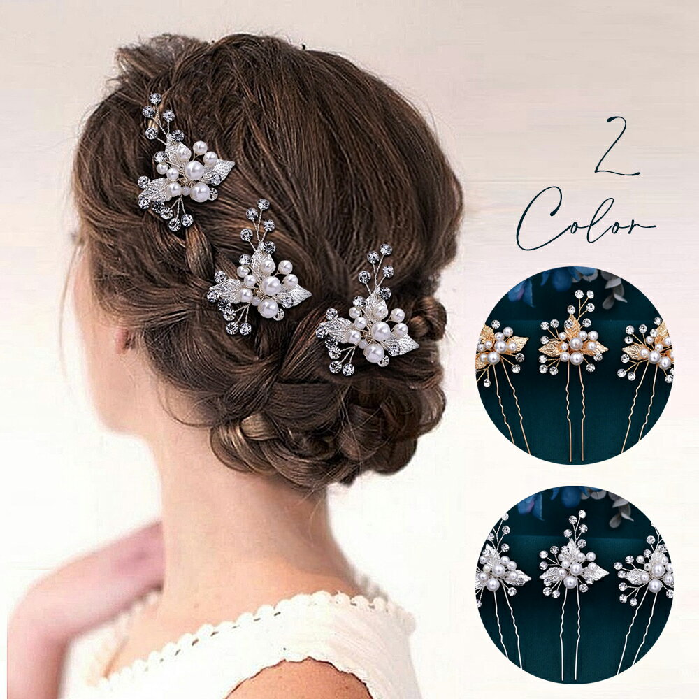 ウェデイング 花 Uピンク ヘッドドレス 髪飾り ブライダル 花嫁 二次会 パーティー 結婚式 披露宴 発表..