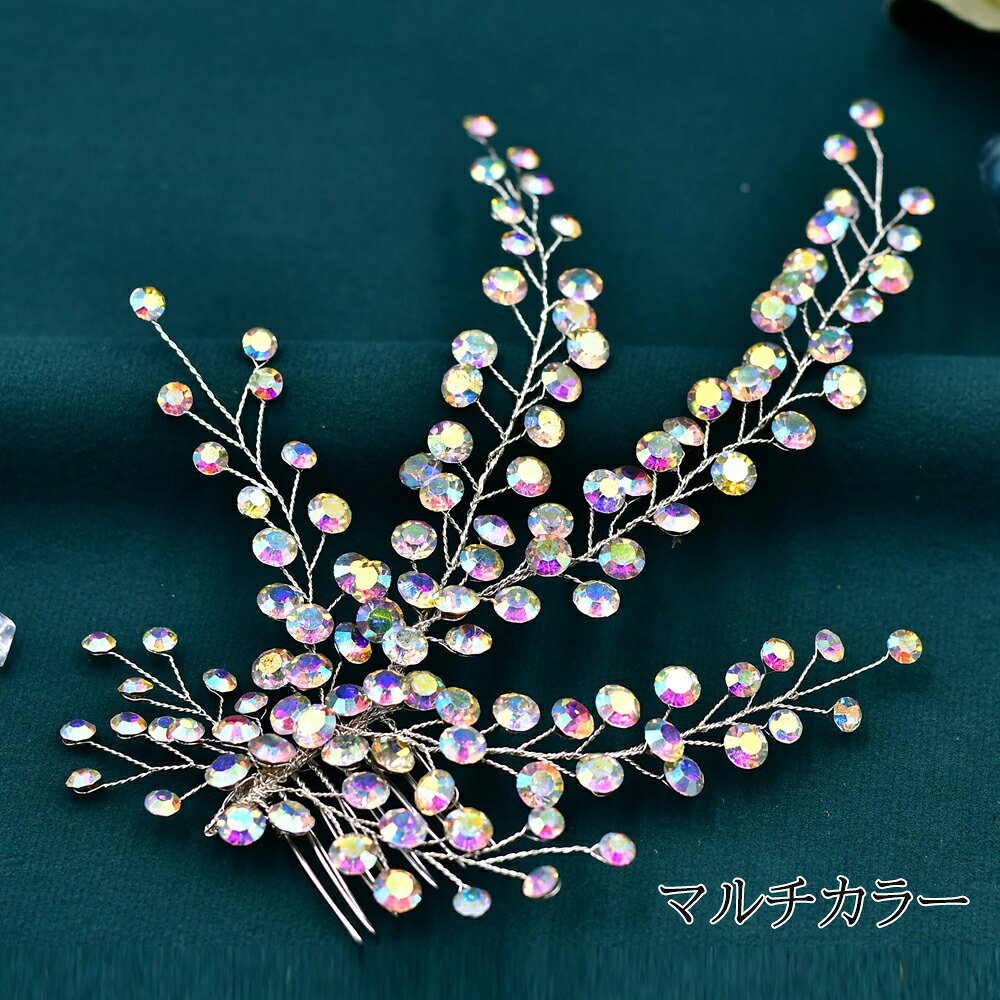 ミートスウィートのウェデイング コーム ヘッドドレス 髪飾り ゴージャス ビジュー ブライダル 花嫁 二次会 パーティー 結婚式 披露宴 発表会 舞台 挙式 映え ティアラ ブライダルアクセサリー ウェデイングアクセサリー ヘッドアクセ 前撮り ドレス 着物 和装 シルバー ヘッドアクセサリー｜アングル3