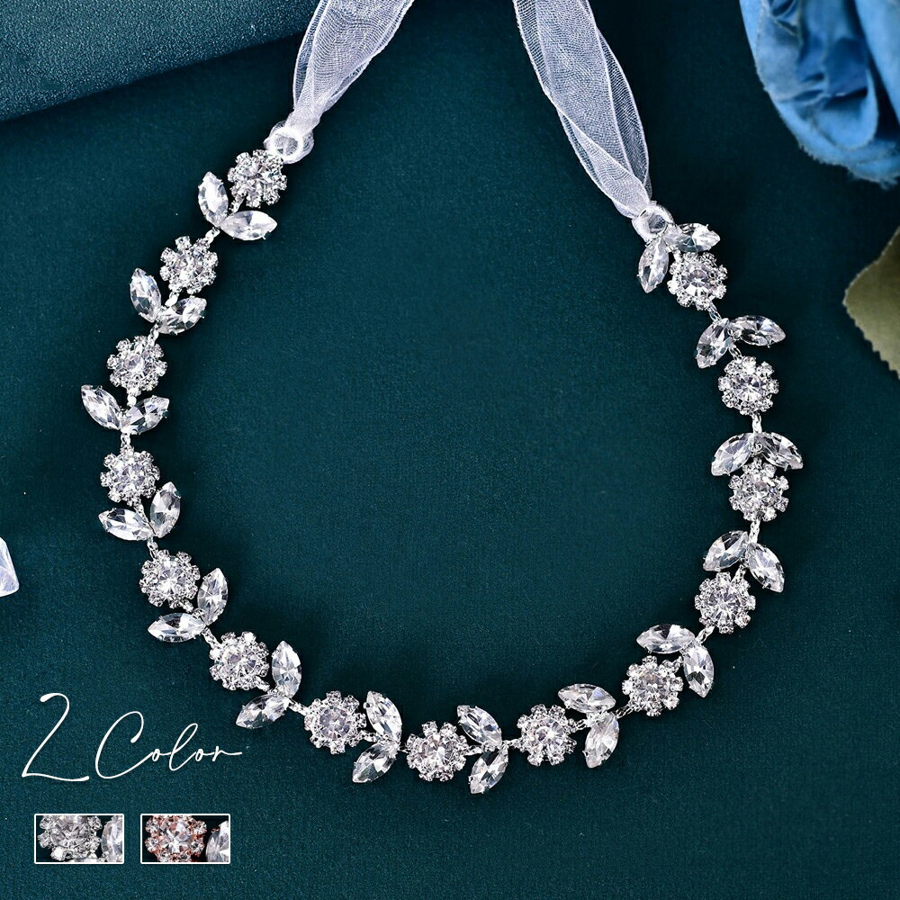 【P5倍★BLACK FRIDAY限定】ウェデイング ヘアバンド ヘッドドレス 髪飾り ゴージャス ビジュー ブライダル 花嫁 二次会 パーティー 結婚式 披露...