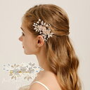 ウェデイング ヘッドドレス 花 ヘアピン 髪飾り ビジュー ナチュラル ウエディング ブライダル 花嫁 二次会 パーティー 結婚式 披露宴 発表会 フォーマル ブライダルアクセサリー アクセサリー アクセ 前撮り イベント 浴衣 着物 和装 成人式 ヘッドアクセサリー
