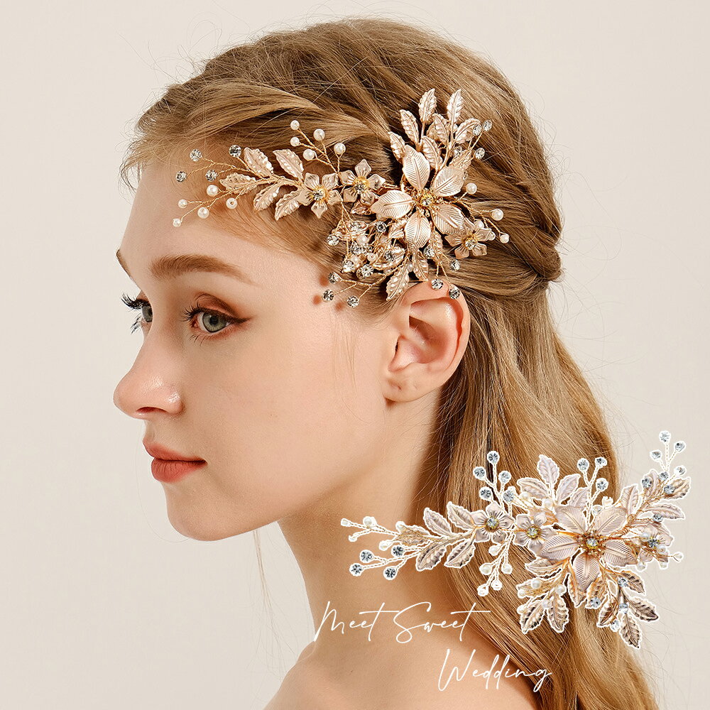 ウェデイング 花 ゴールド ヘッドドレス ヘアピン 髪飾り ビジュー ラインストーン ウエディング ブラ..