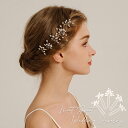 ヘッドドレス Uピン セット 小枝 ヘアアレンジ 髪飾り ヘアアクセサリー 簪 二次会 発表会 成人式 結婚式 花嫁 前撮り 卒業式 和装 着物 浴衣 パーティー ウェディング ブライダル ウエディング ウエディングヘッドドレス ヘッドアクセサリー ヘッドアクセ ゴールド