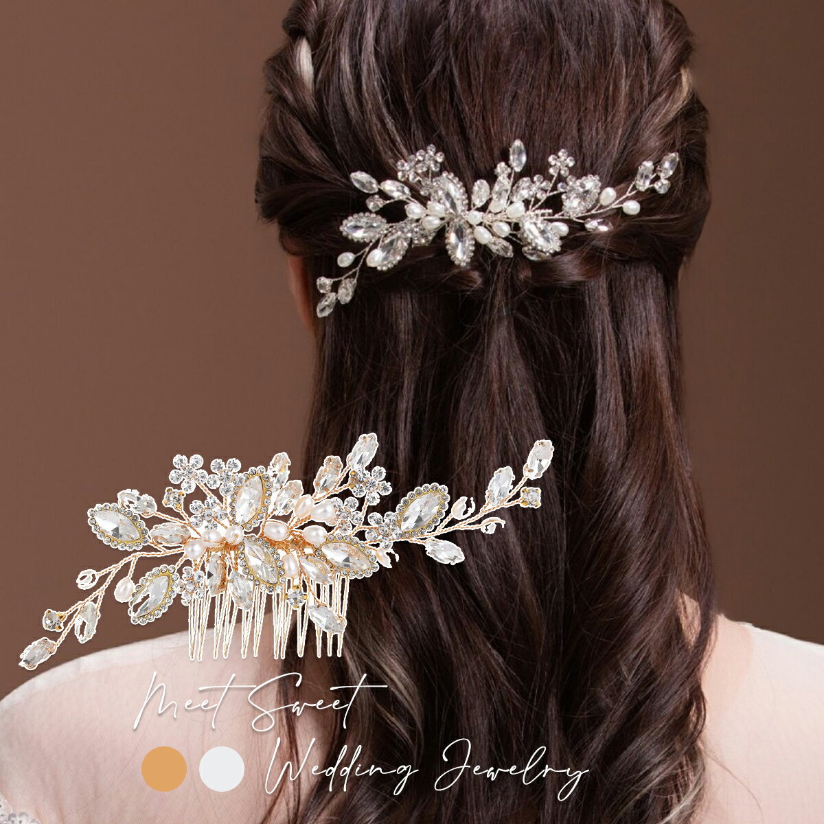 ヘッドドレス コーム ラインストーン 髪飾り ヘアアクセサリー ヘッドコサージュ 二次会 発表会 成人式 結婚式 花嫁 和装 着物 卒業式 パーティー ウェディング ブライダル ウエディング ヘアアレンジ ウエディングヘッドドレス ヘッドアクセサリー シルバー ゴールド