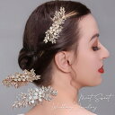 ヘッドドレス コーム フラワー 髪飾り ヘアアクセサリー 簪 大人 二次会 発表会 成人式 結婚式 花嫁 前撮り 卒業式 和装 着物 浴衣 パーティー ウェディング ブライダル ウエディング ウエディングヘッドドレス ヘッドアクセサリー ヘッドアクセ シルバー ゴールド