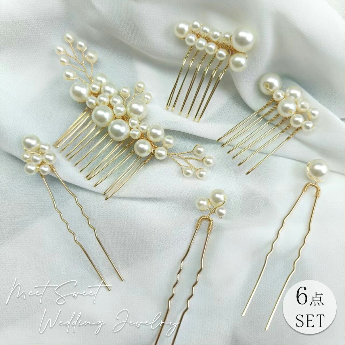 ヘッドドレス コーム 小枝 フラワー 髪飾り ヘアアクセサリー ヘッドコサージュ 二次会 発表会 成人式 結婚式 花嫁 和装 着物 卒業式 パーティー ウェディング ブライダル ウエディング ヘアアレンジ ウエディングヘッドドレス ヘッドアクセサリー シルバー