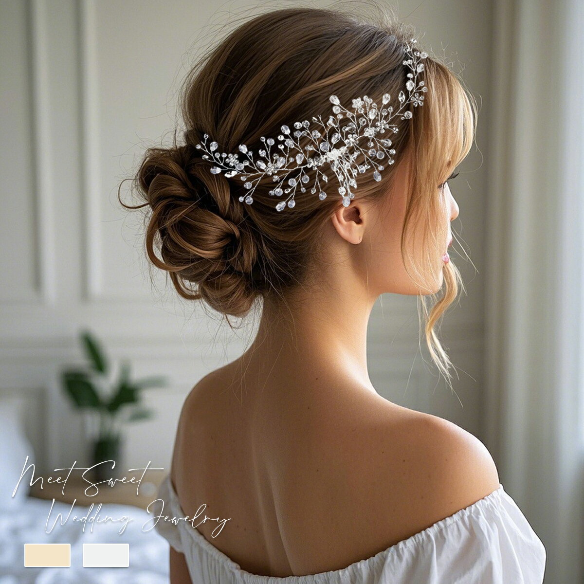 ヘッドドレス コーム 小枝 髪飾り ヘアアクセサリー クリスタル 二次会 発表会 成人式 結婚式 花嫁 和..