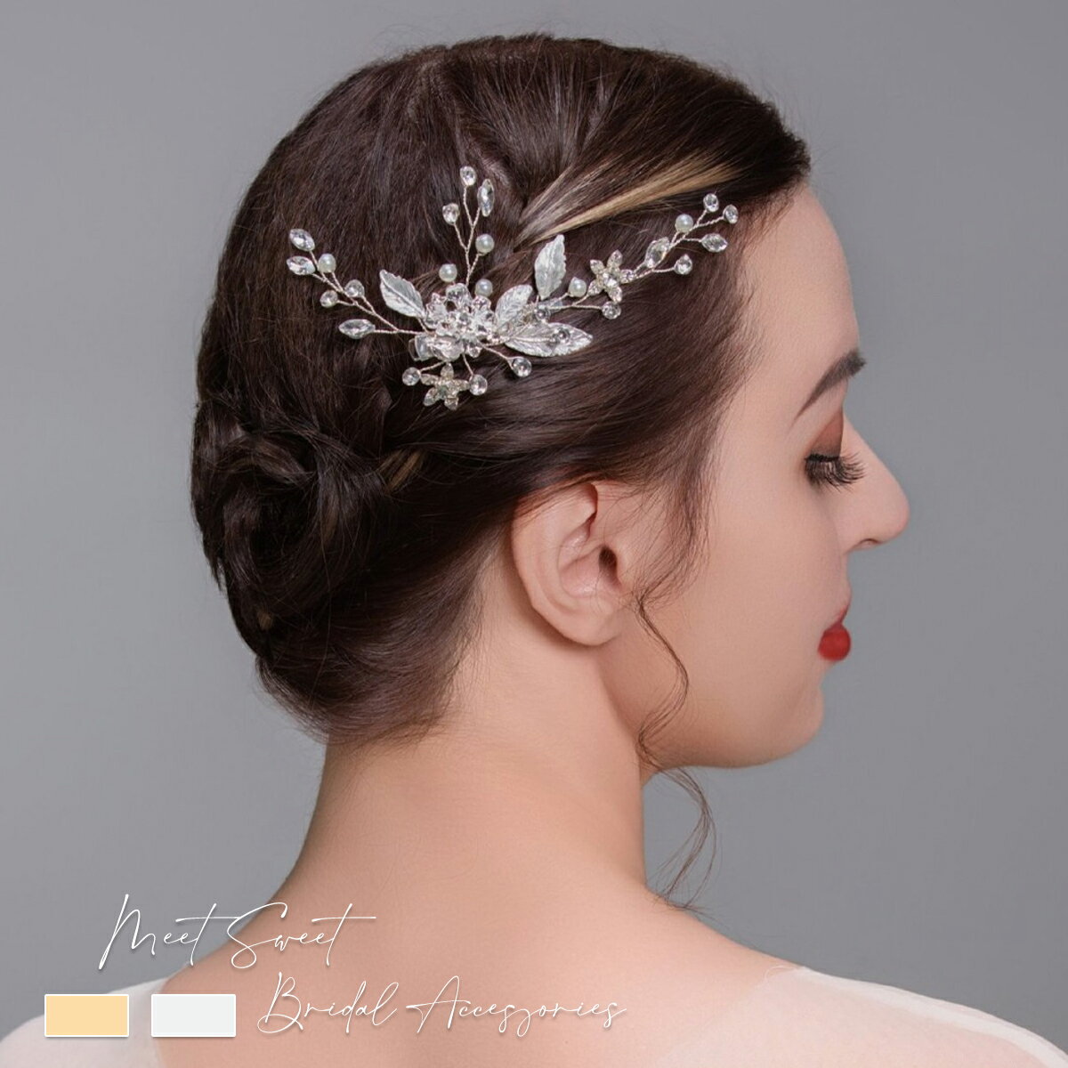 ヘッドドレス ヘアピン ヘアアレンジ ワイヤー 髪飾り ヘアアクセサリー 大人 二次会 発表会 成人式 結..