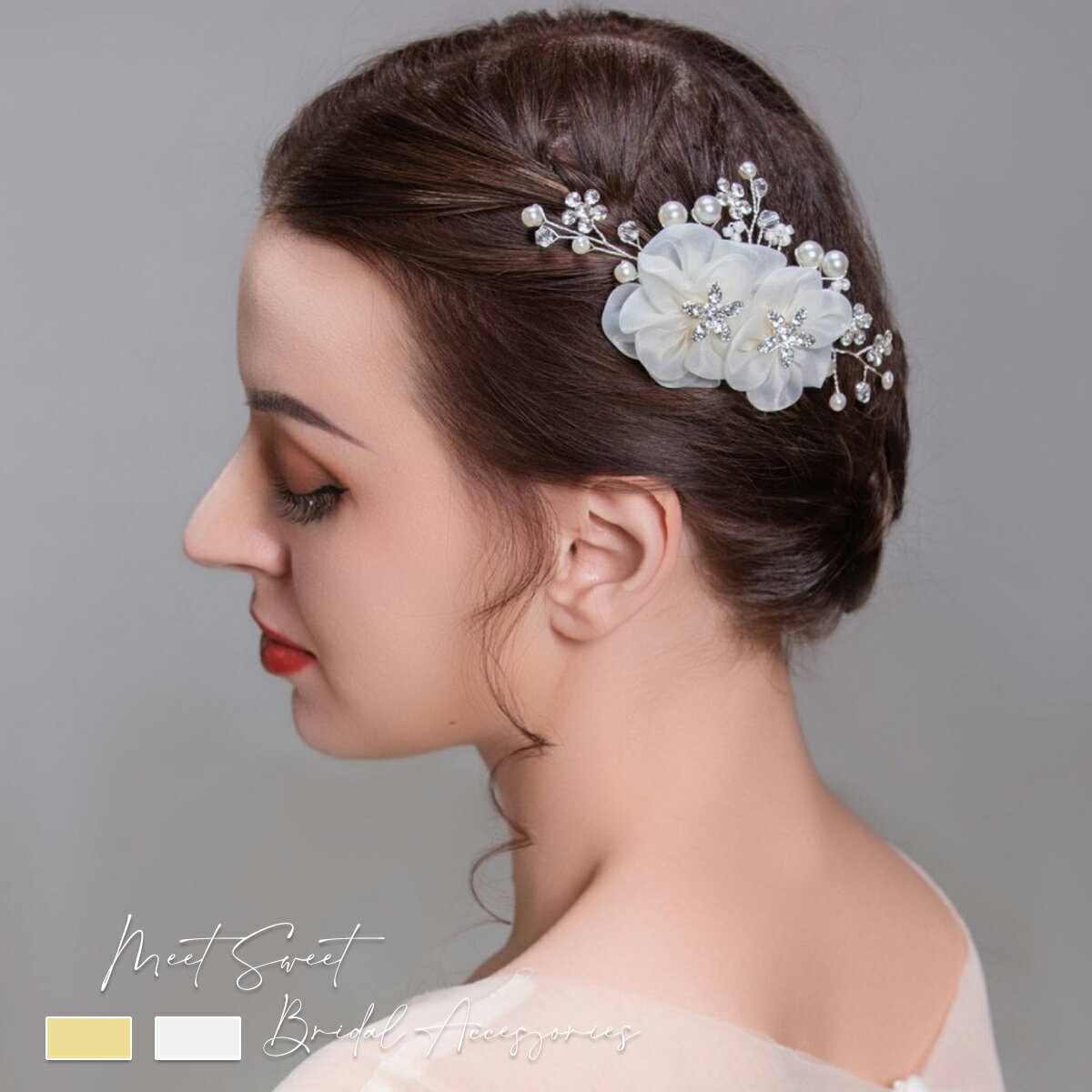 ヘッドドレス コーム 小枝 フラワー 髪飾り ヘアアクセサリー ヘッドコサージュ 二次会 発表会 成人式 ..