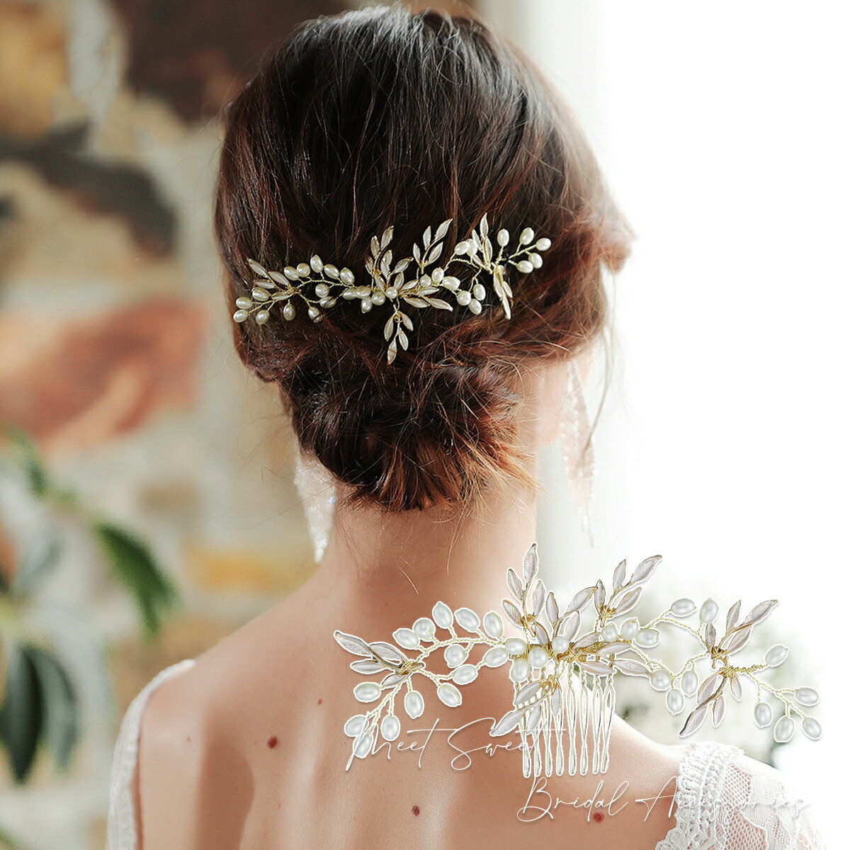 ヘッドドレス コーム 小枝 髪飾り ヘアアクセサリー ヘッドコサージュ 二次会 発表会 成人式 結婚式 花..